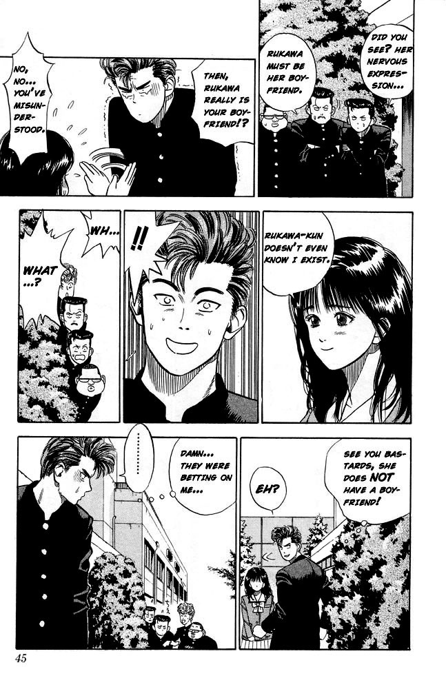 Slam Dunk, Chapter 2 image 09